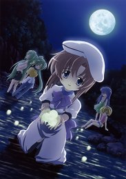 Когда плачут цикады OVA 3