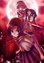 Когда плачут цикады OVA 1