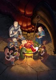 Подземелье вкусностей, Сезон 1